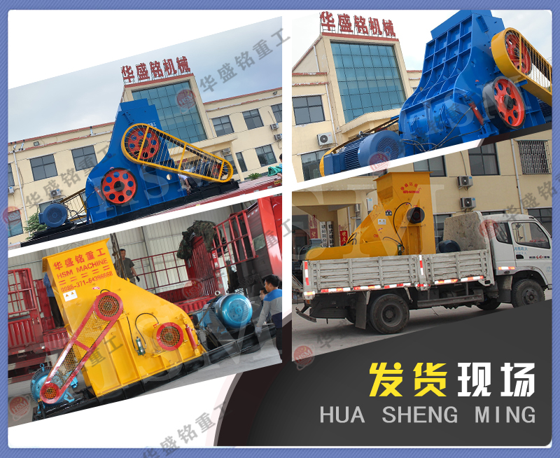 石渣雙級無篩底粉碎機格多少？可粉碎哪些物料？