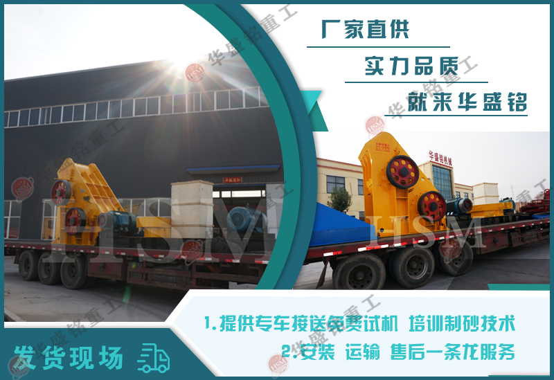 鋼渣磨成鋼渣粉可用雙級(jí)粉碎機(jī)，價(jià)格怎么樣？